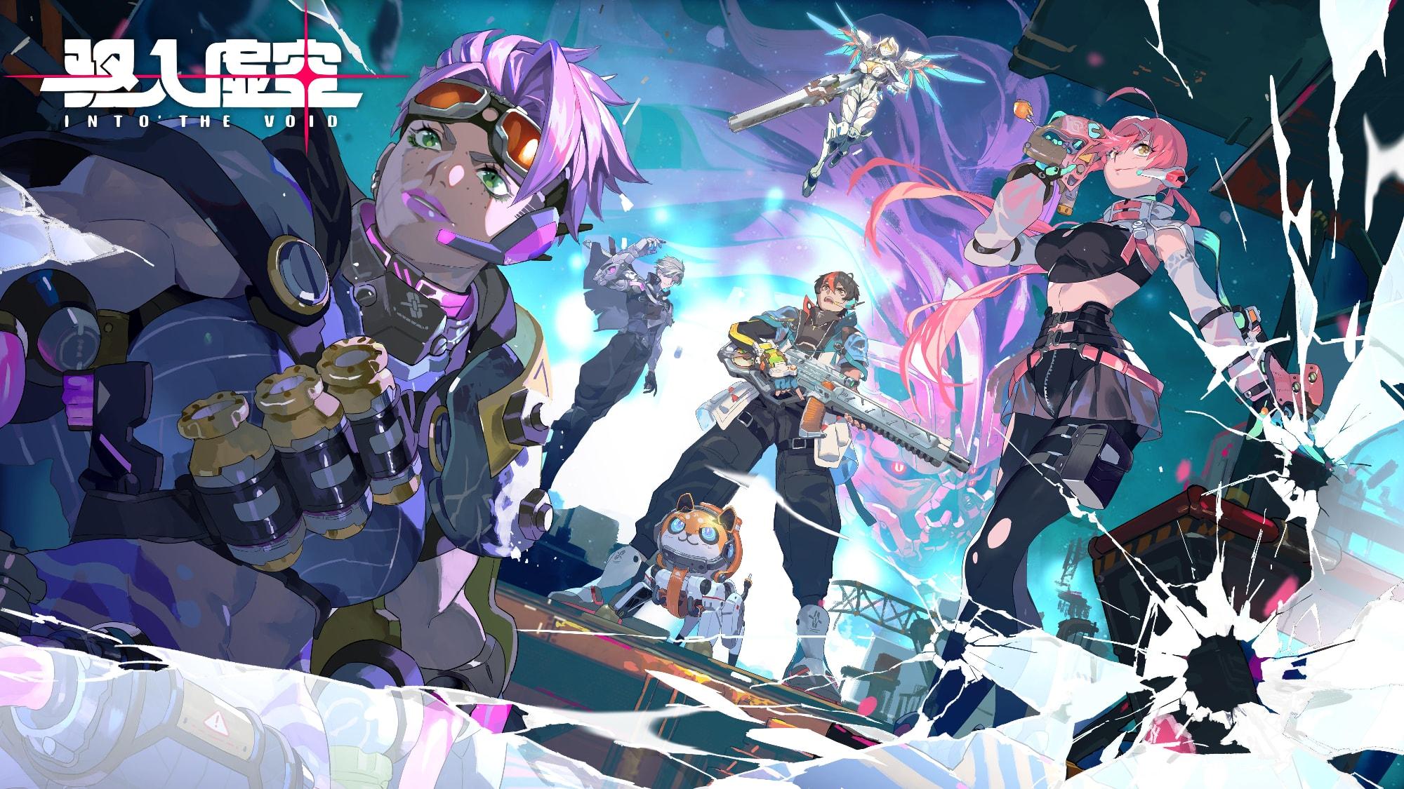 Game key visual